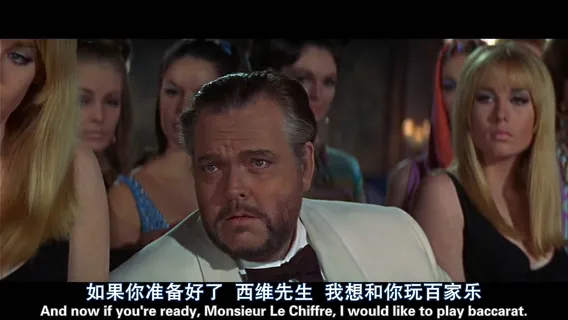 007别传之皇家夜总会.Casino.Royale.1966.BD720p.中英字幕.mp4_20250227_095139.219.webp