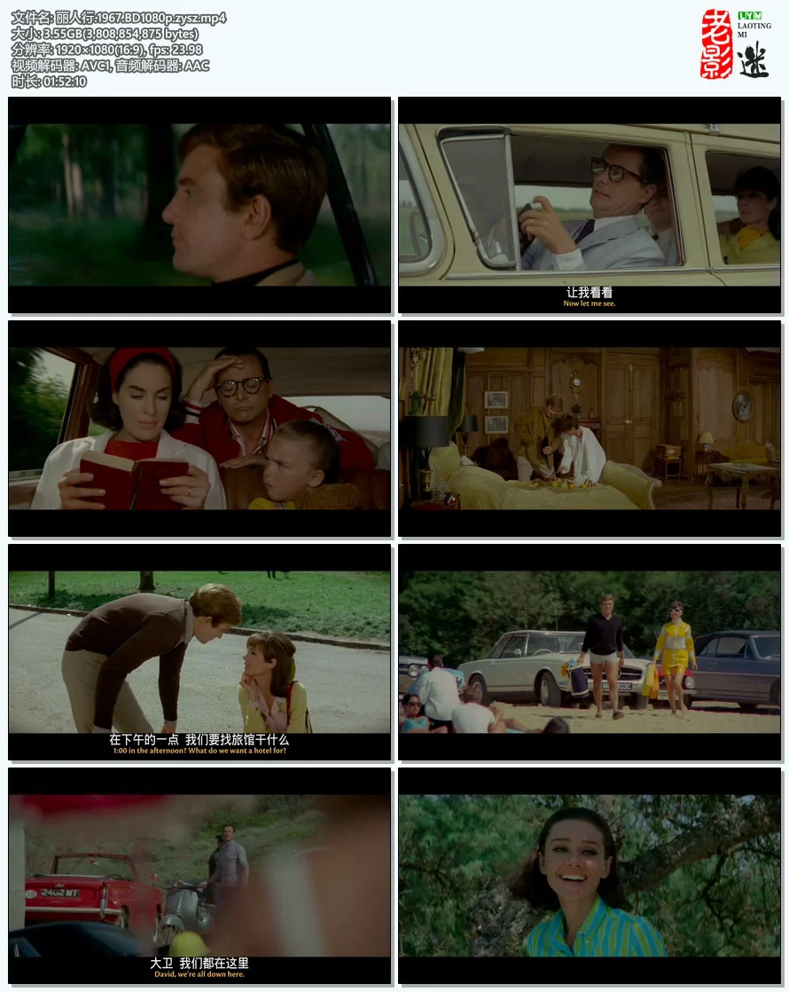 丽人行.1967.webp