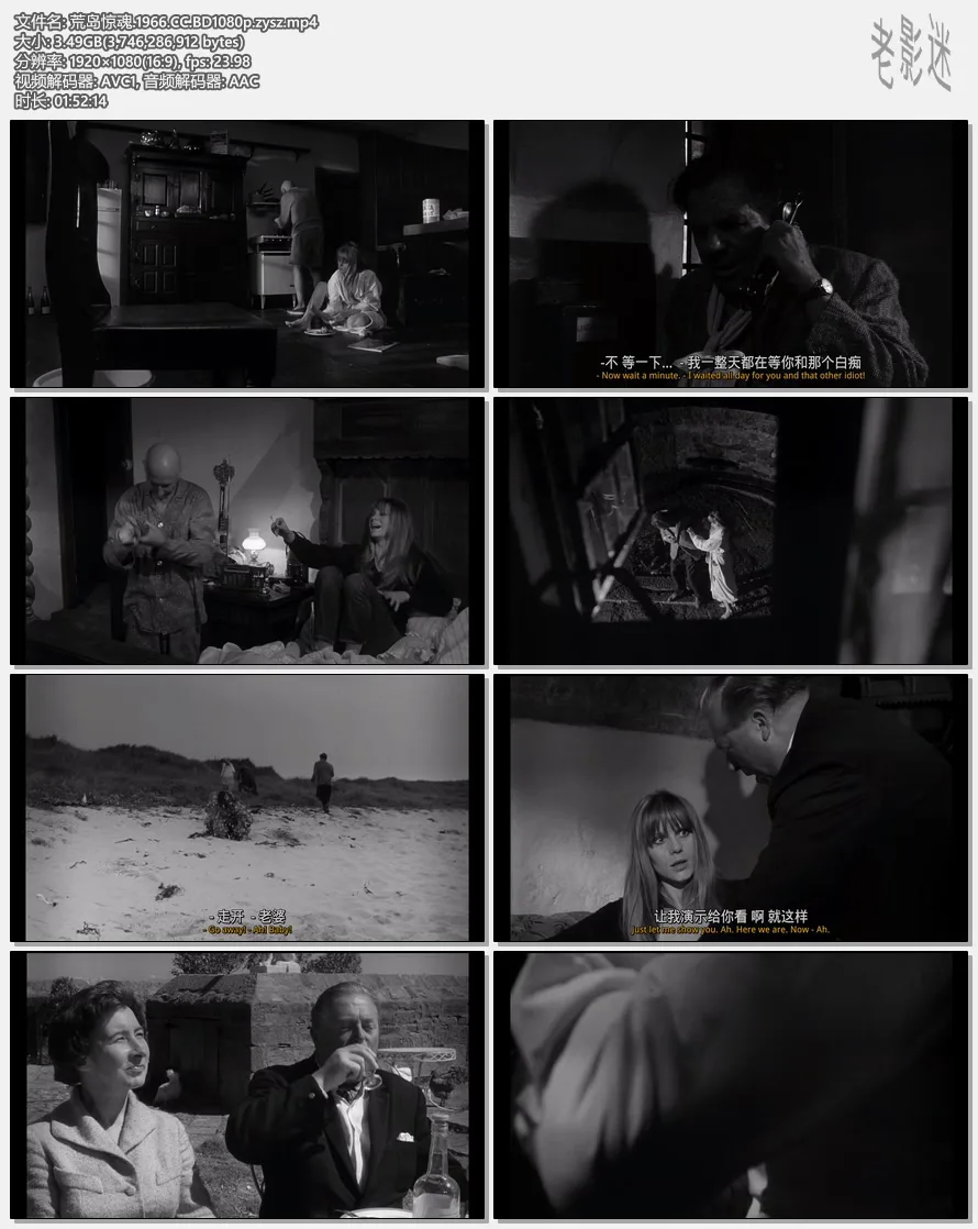 荒岛惊魂.1966.CC.webp