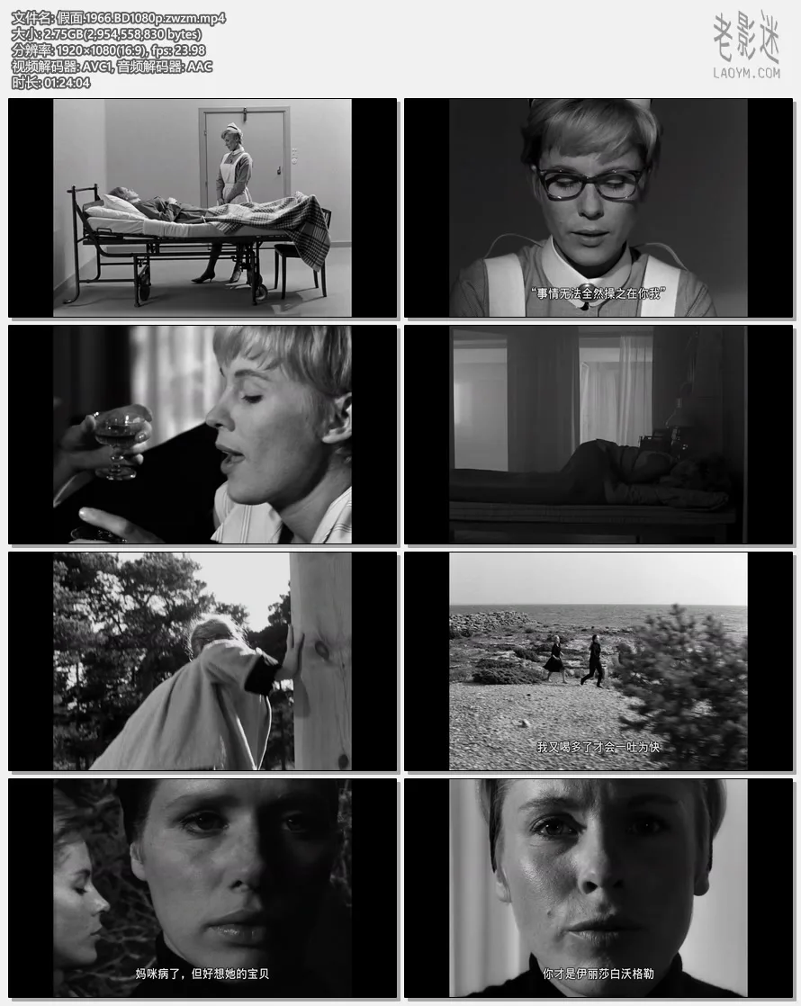 假面.1966.BD1080p.webp
