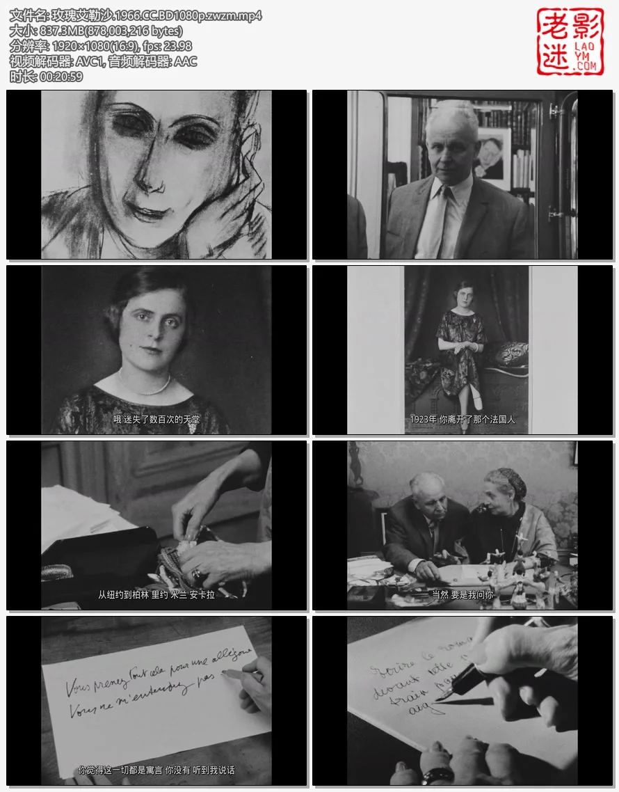 玫瑰艾勒沙.1966.CC.BD1080p.webp