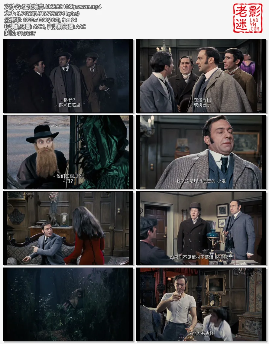 猛鬼嬉春.1966.BD1080p.webp