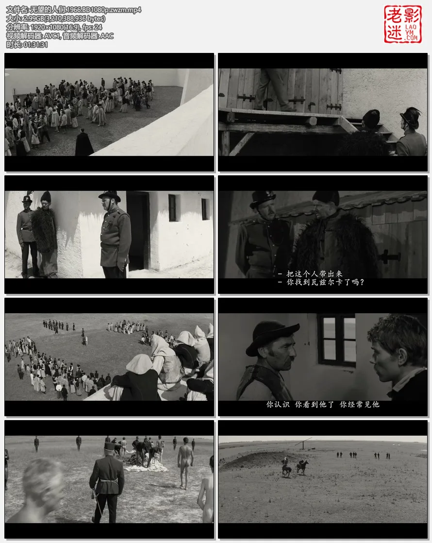 无望的人们.1966.BD1080p.webp