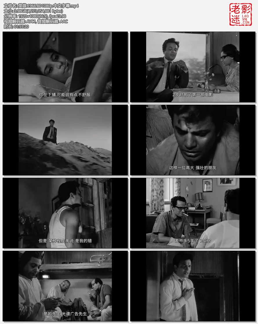 英雄.1966.webp