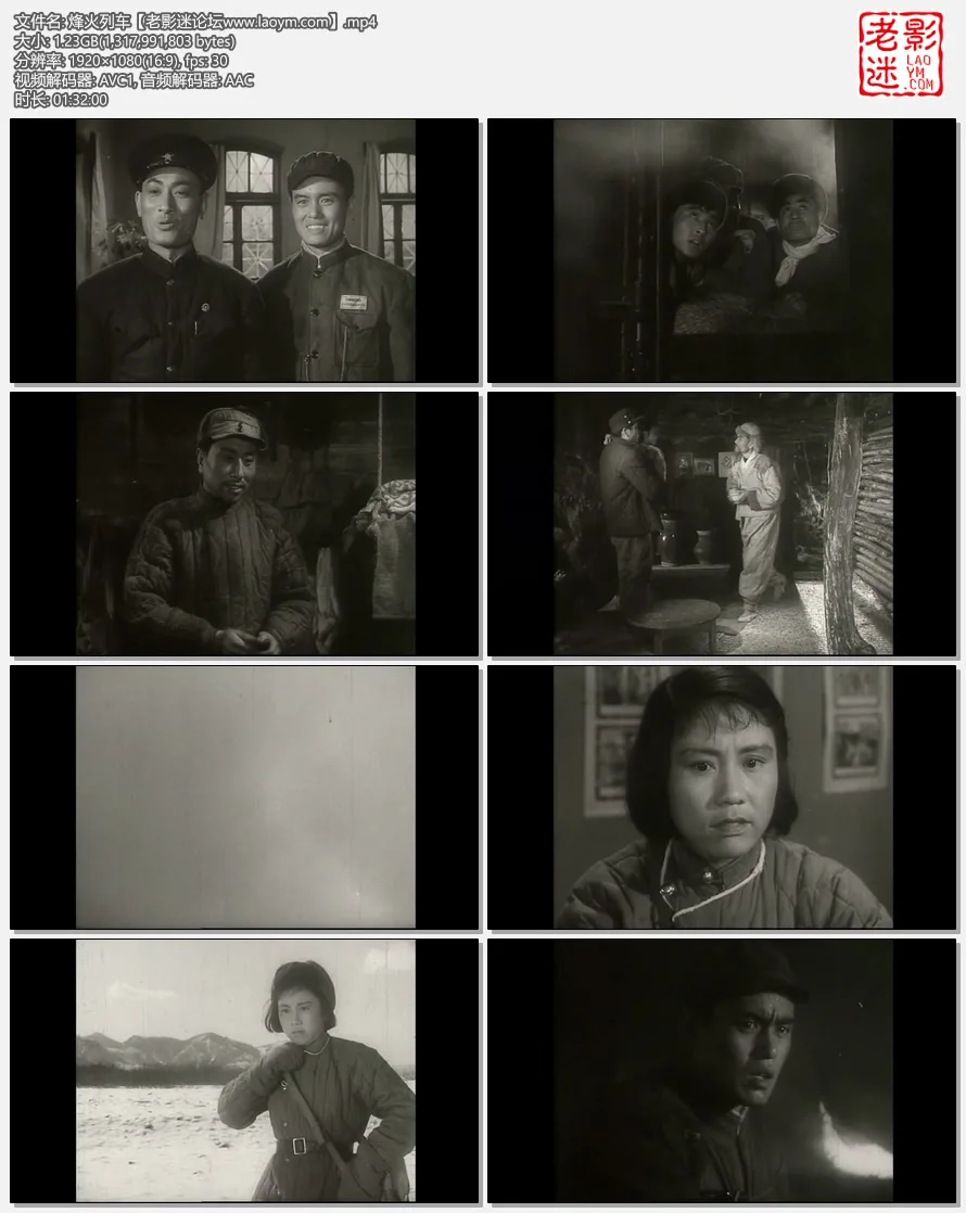 烽火列车.webp