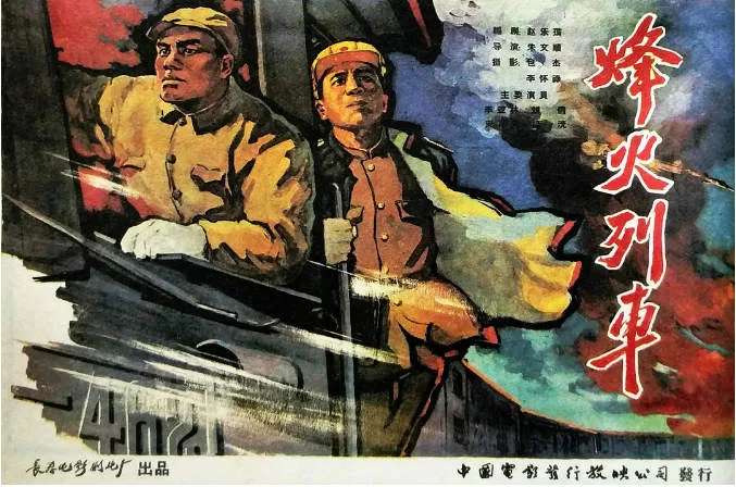 电影海报.webp
