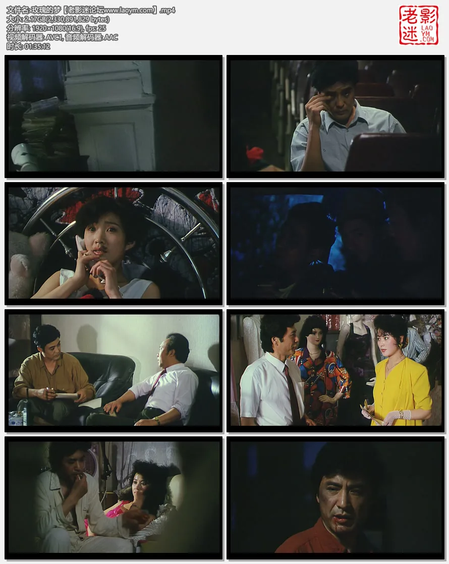 玫瑰的梦.webp