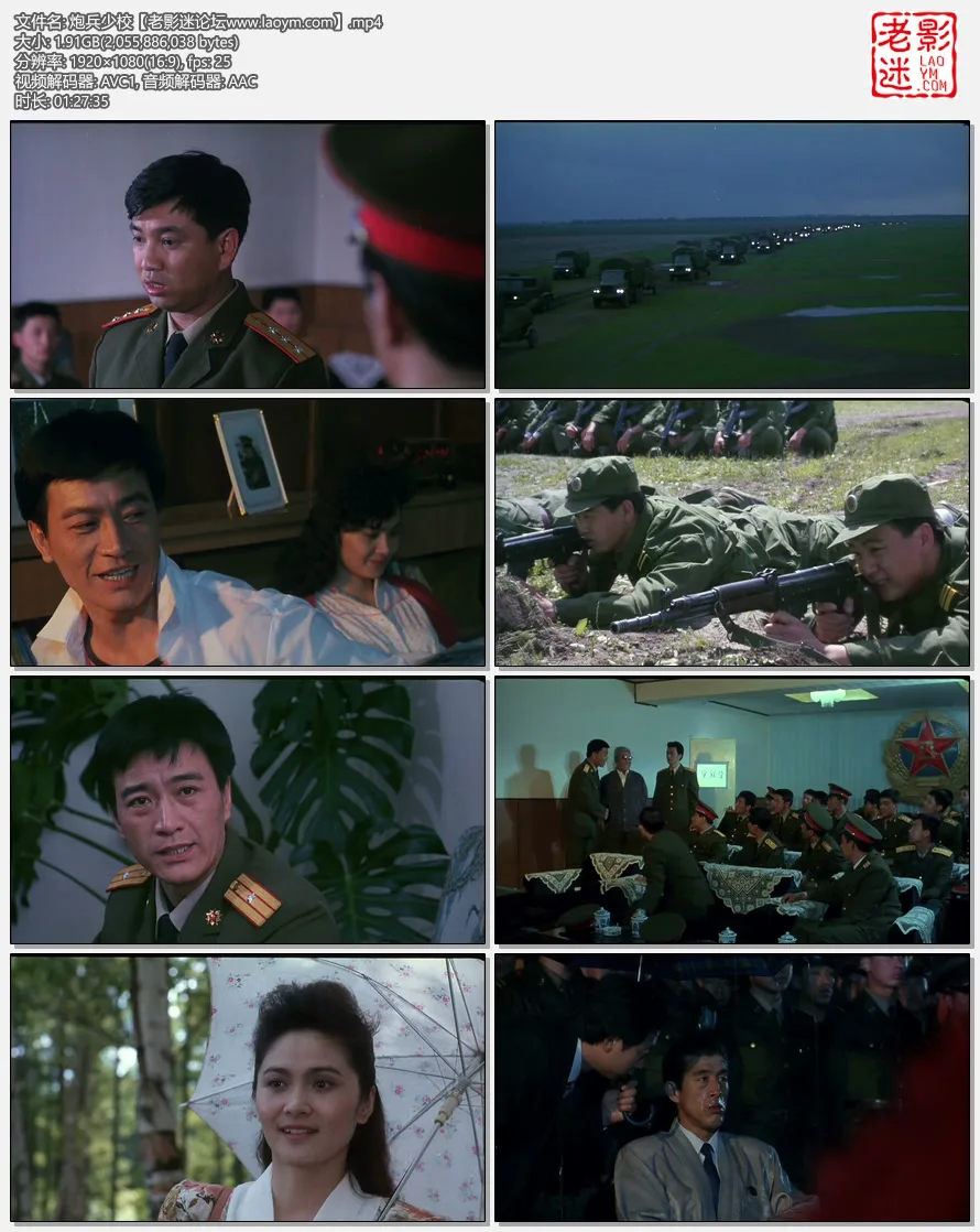 炮兵少校.webp
