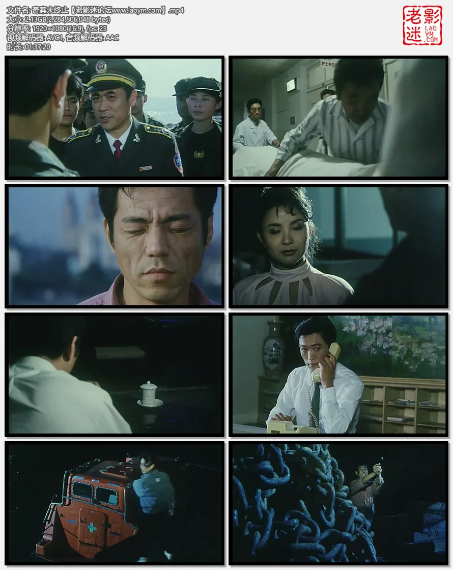 奇案未终止.webp