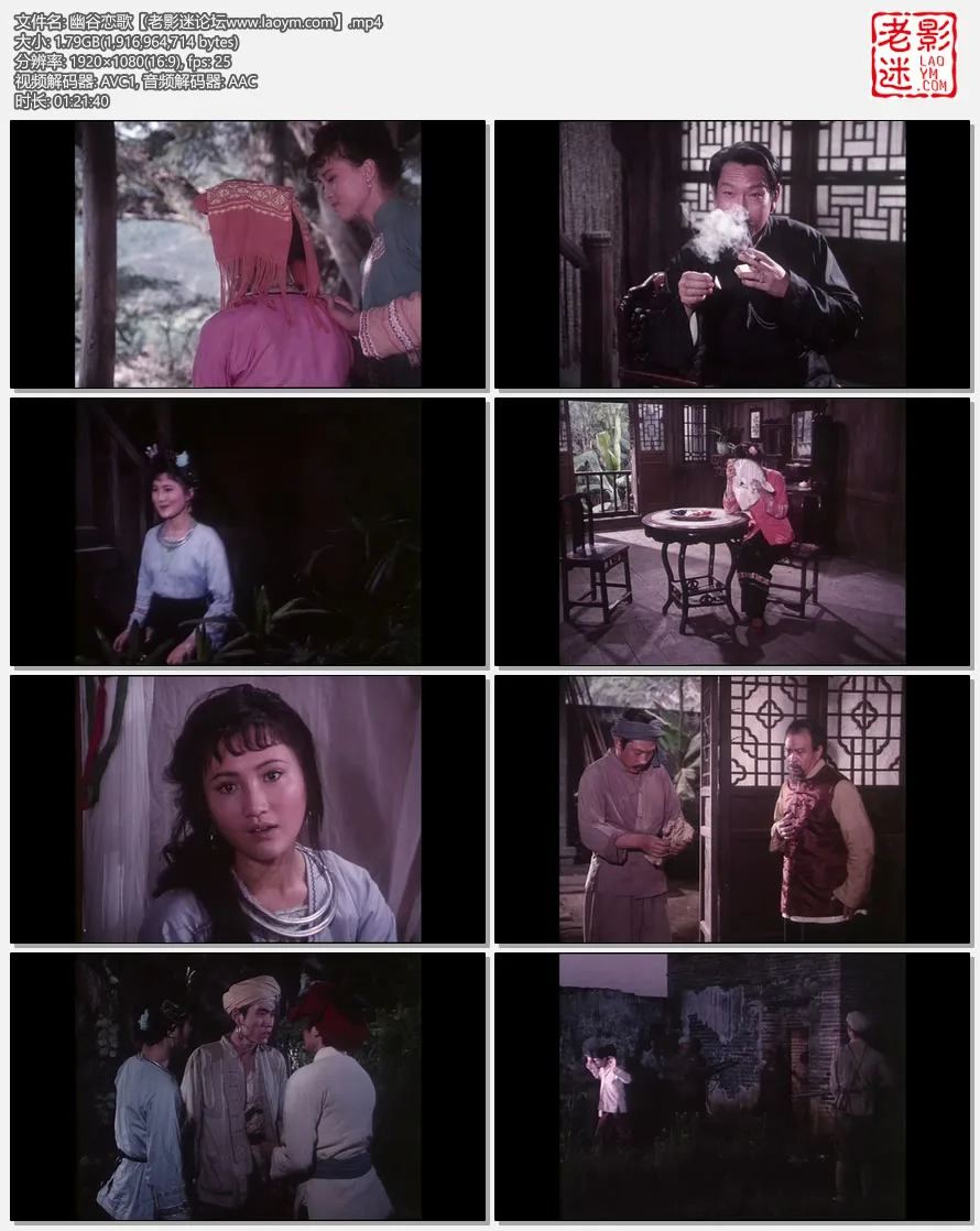 幽谷恋歌.mp4.webp