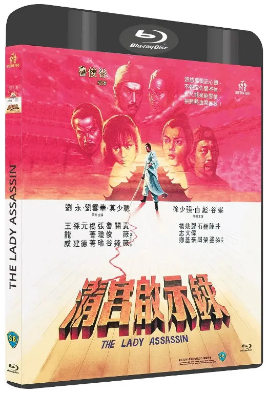 清宫启示录的电影海报.webp