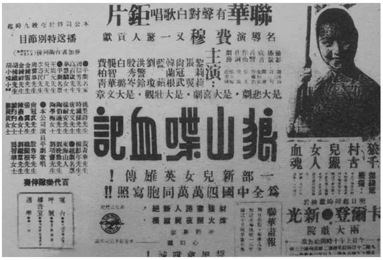 狼山喋血记的电影海报.webp