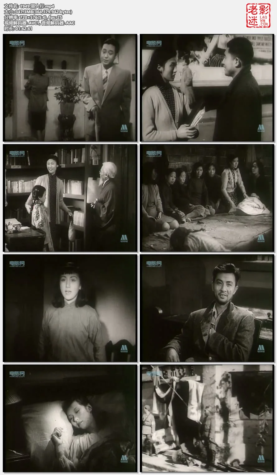 1949.丽人行的视频截图.webp