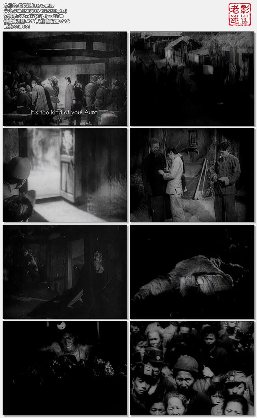 松花江上.1947的视频截图.webp