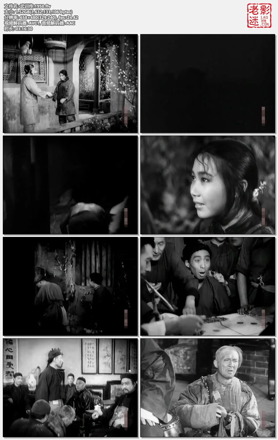 武训传.1950.flv.webp
