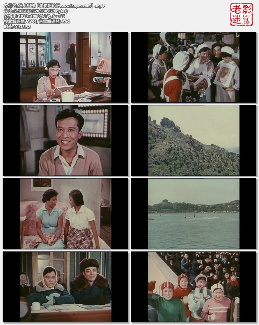 冰上姐妹.视频截图.webp