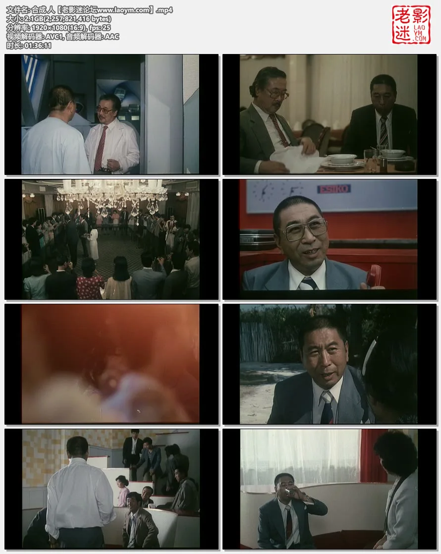 合成 人.视频截图.webp