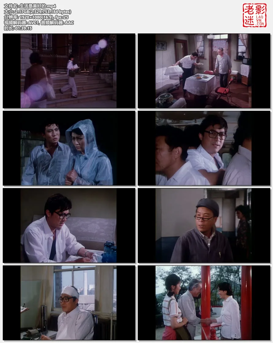 生活是美好的的视频截图.webp