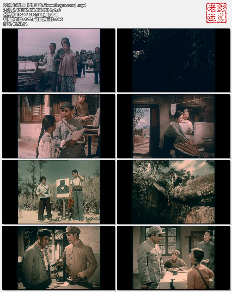 海霞.视频截图.webp