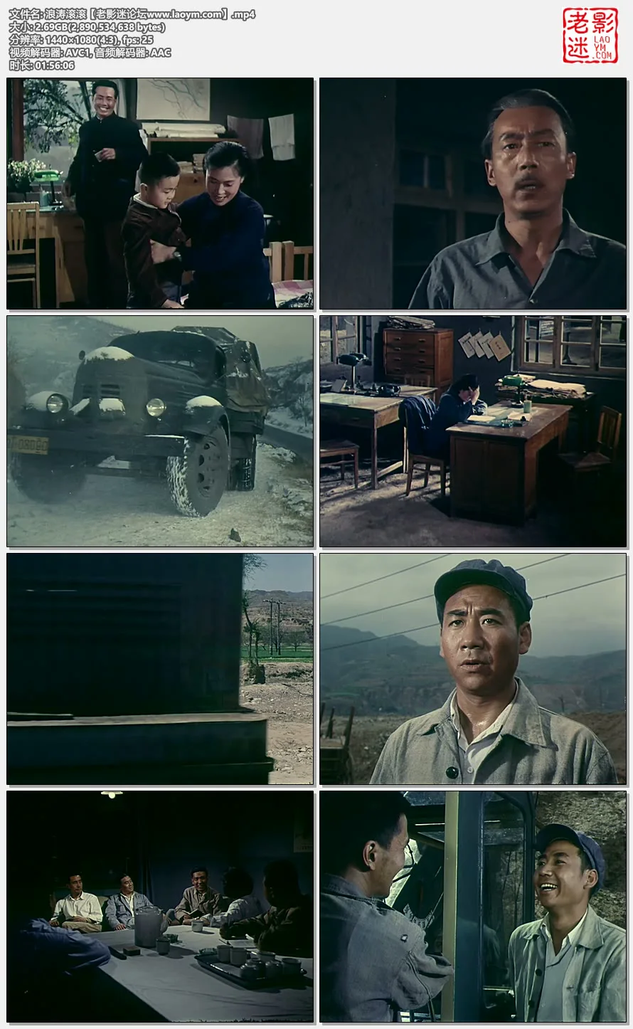 浪涛滚滚.视频截图.webp
