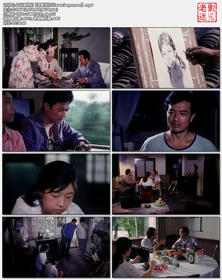 血总是热的.视频截图.webp