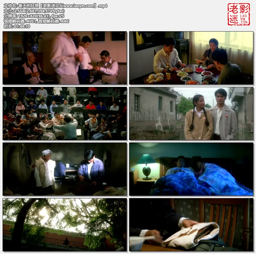 春天的狂想.视频截图.webp
