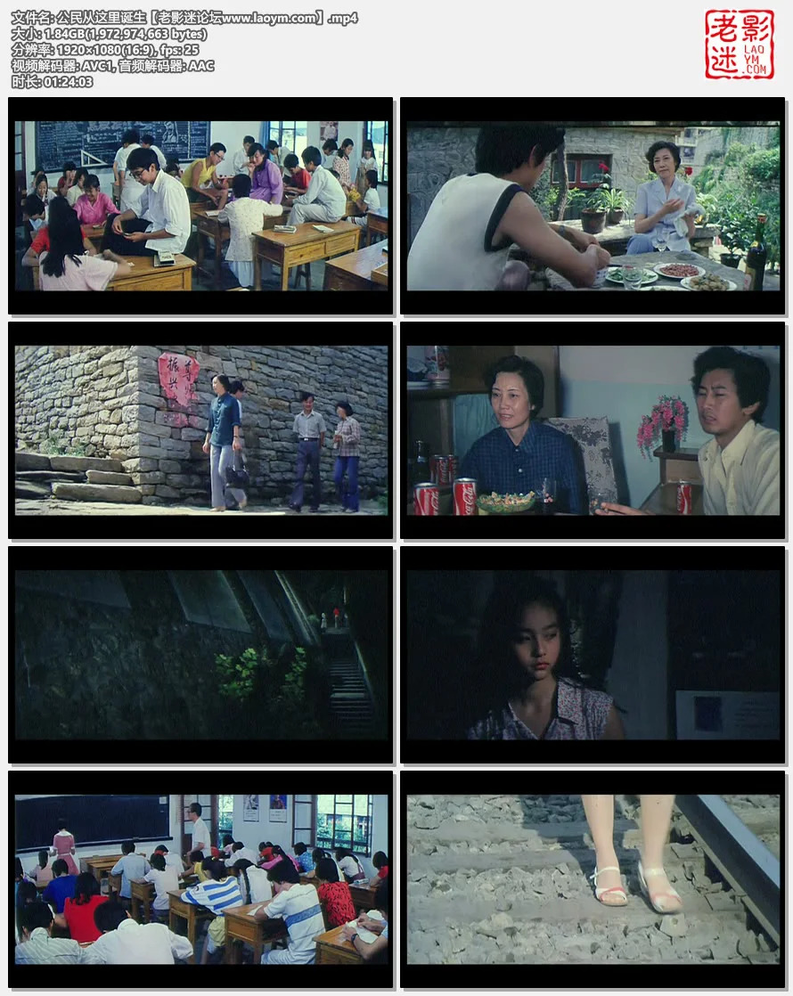 公民从这里诞生.视频截图.webp