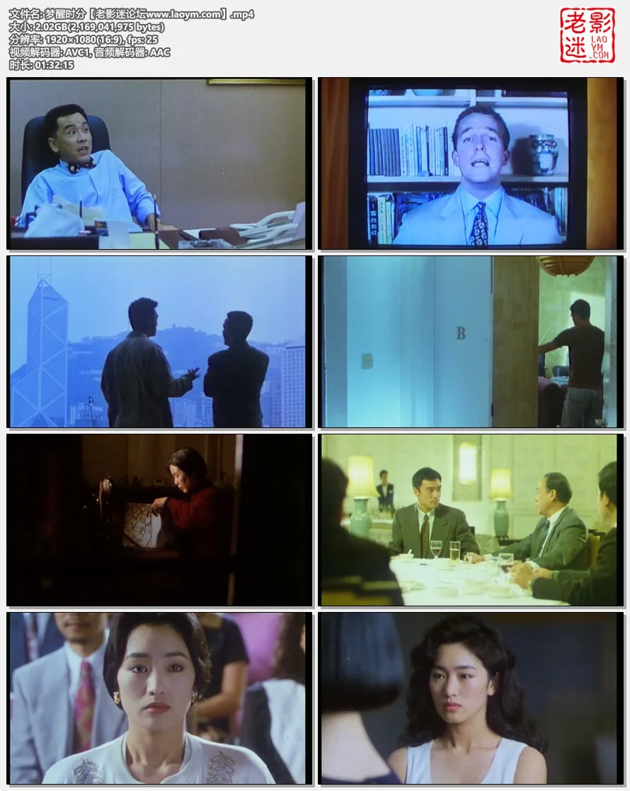 梦醒时分.视频截图.webp