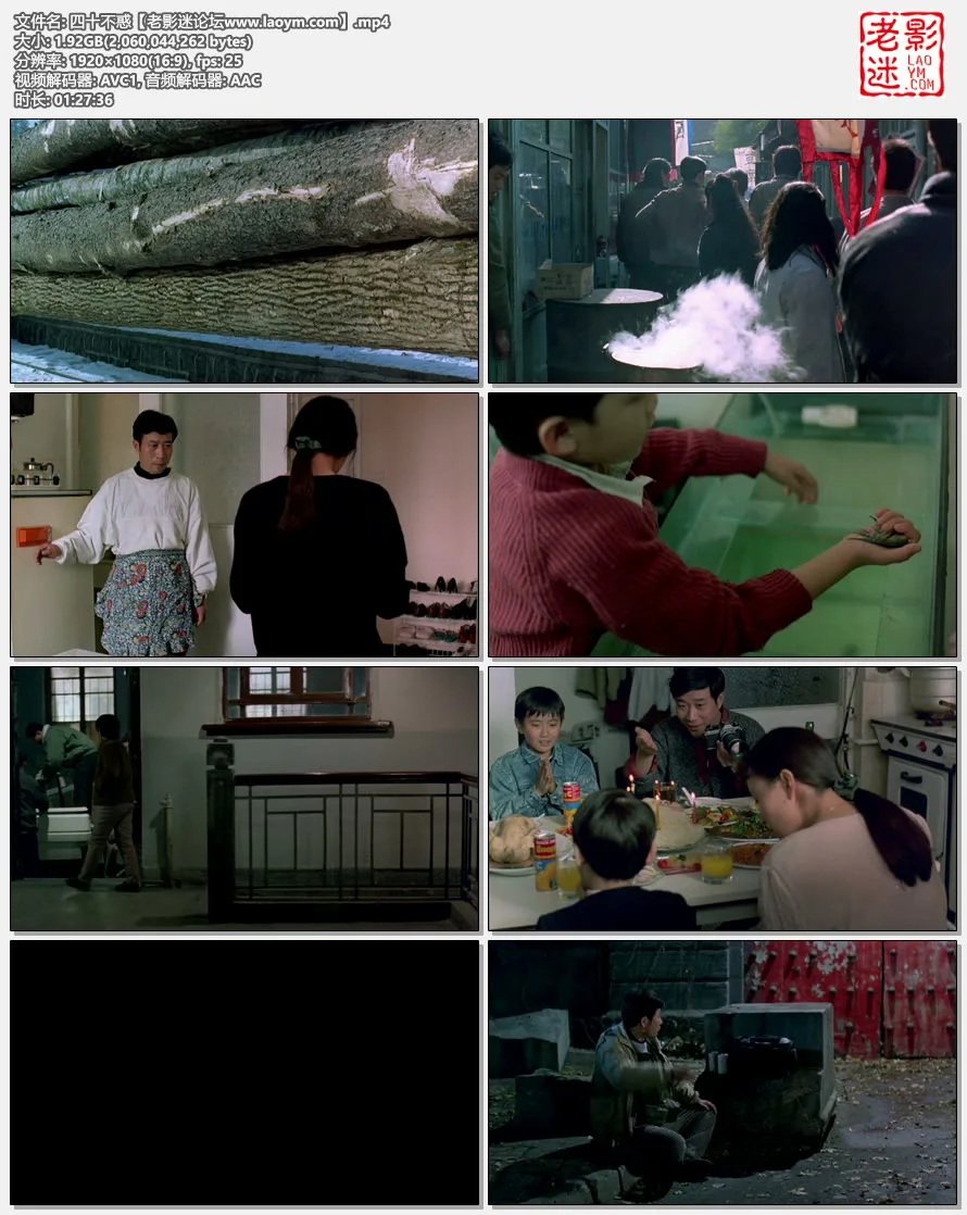 四十不惑.视频截图.webp