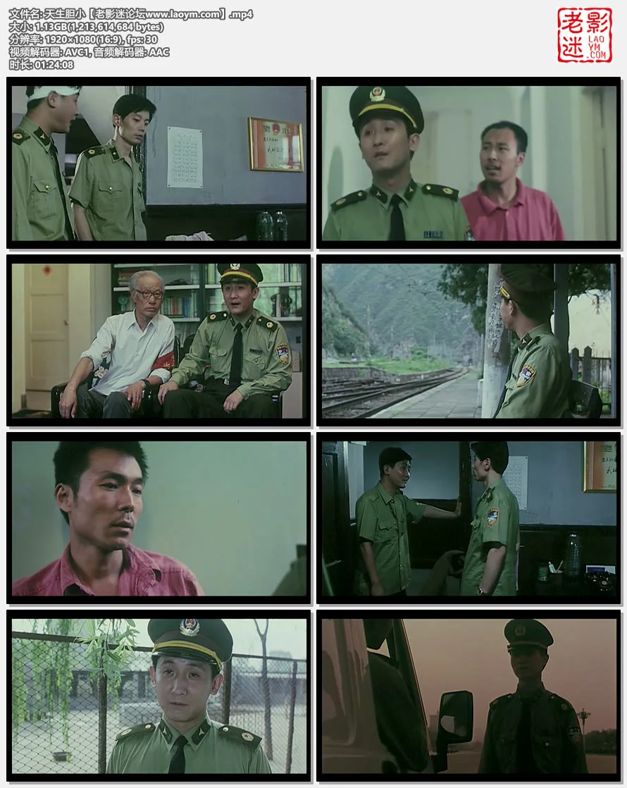 天生胆小.视频截图.webp