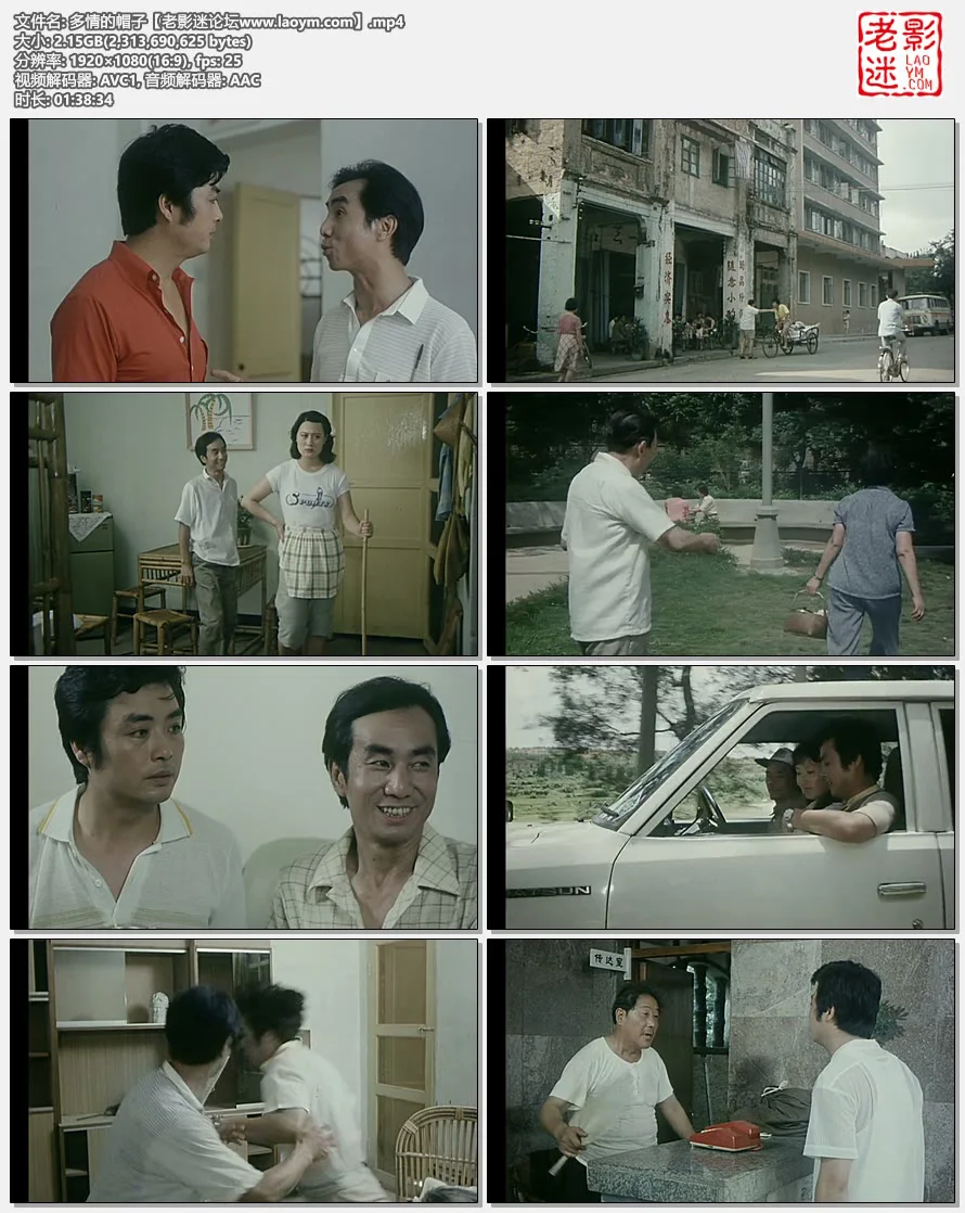 多情的帽子.视频截图.webp