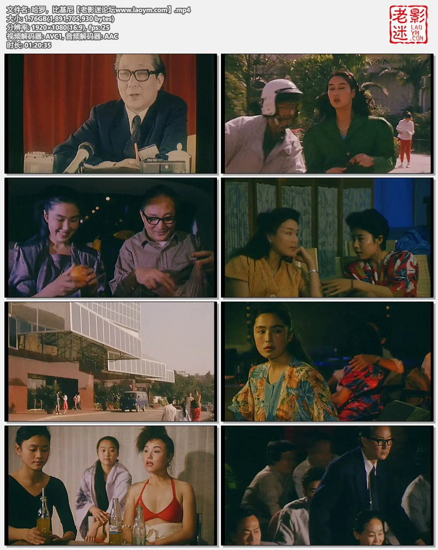 哈罗，比基尼.视频截图.webp