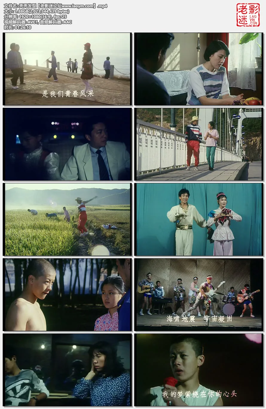 秃秃发型.视频截图.webp