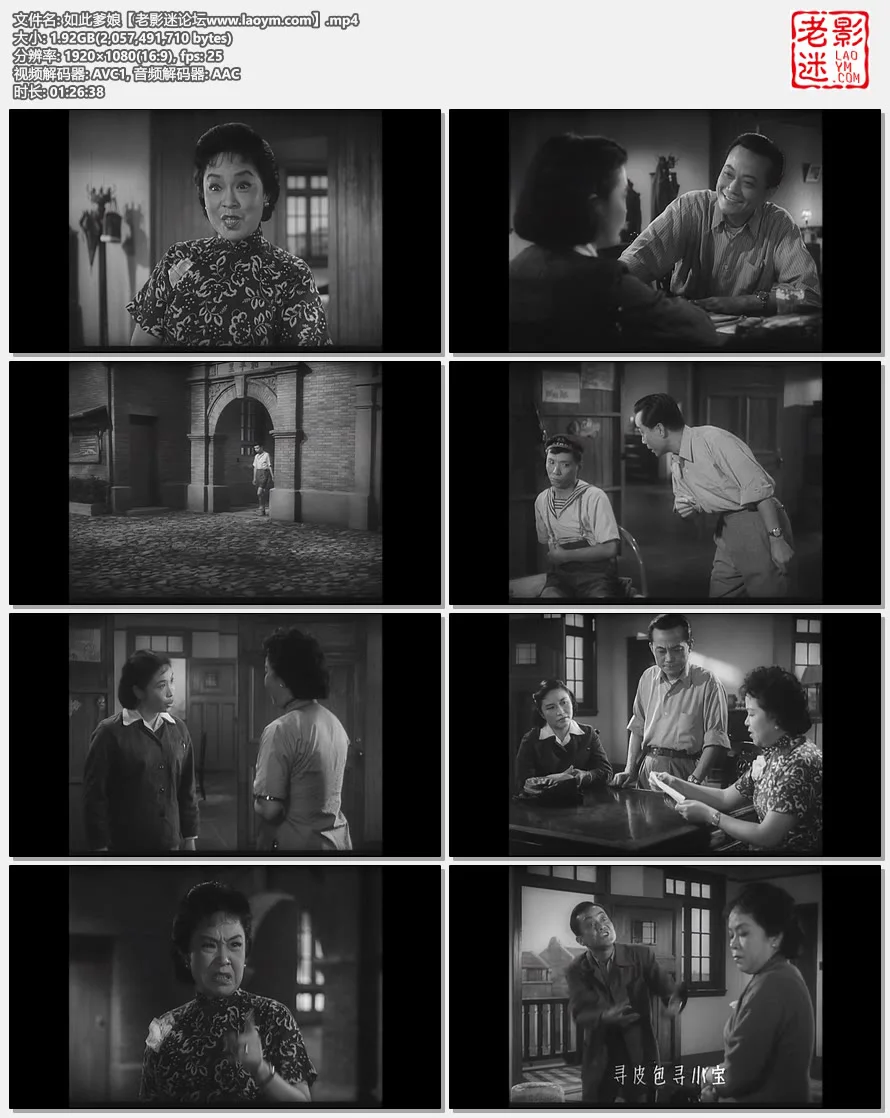 如此爹娘.视频截图.webp