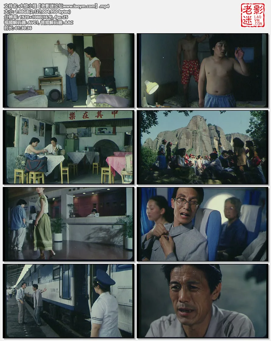 大惊小怪.视频截图.webp
