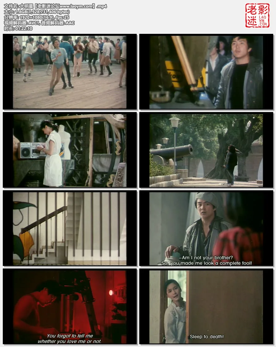 大明星.视频截图.webp