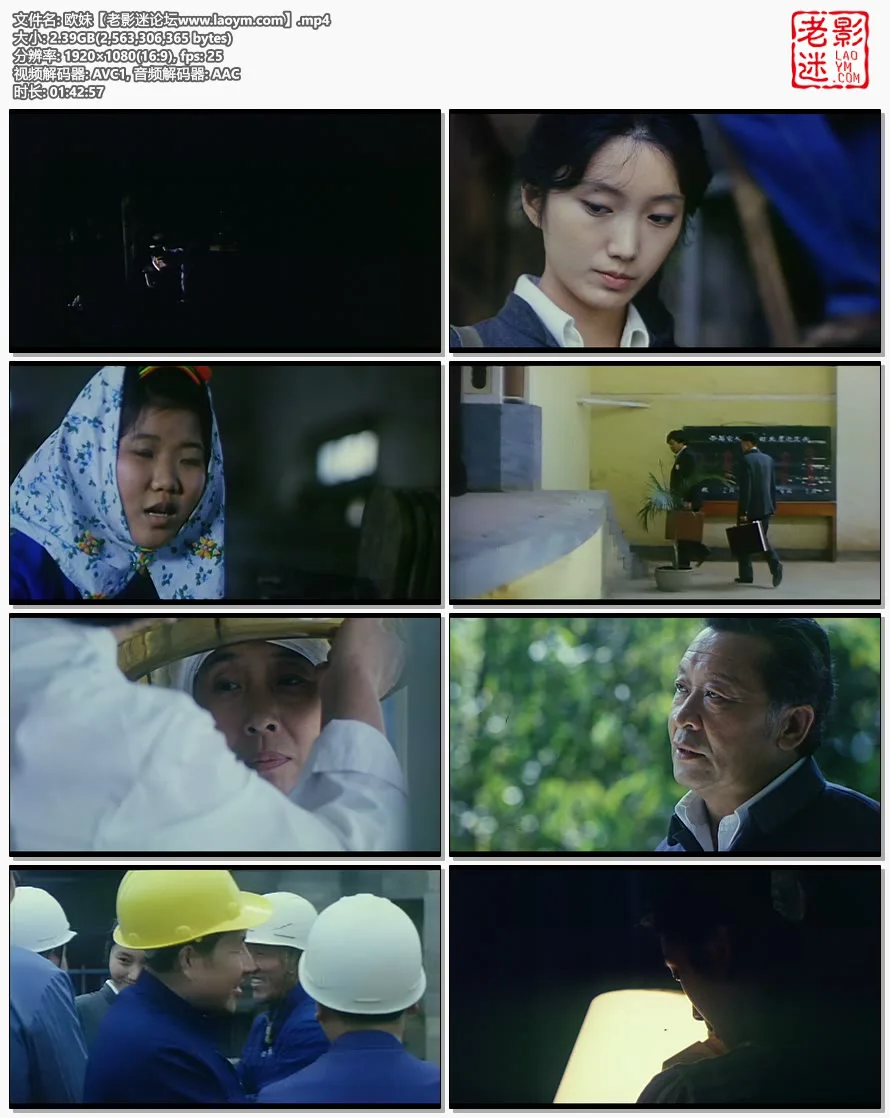 欧妹.视频截图.webp