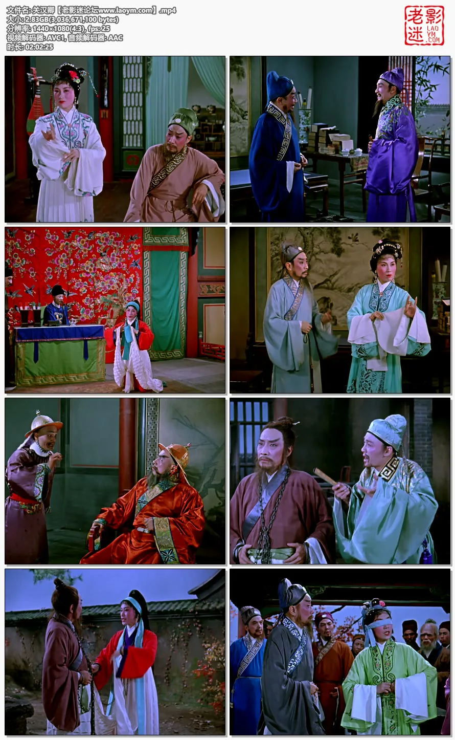 关汉卿.视频截图.webp