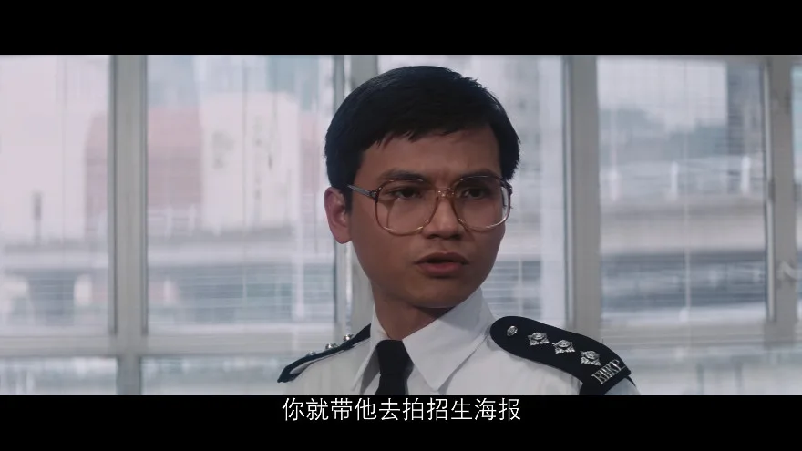 警察故事的视频截图4.webp
