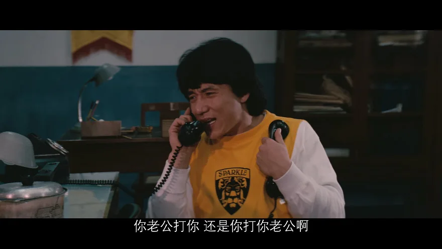 警察故事的视频截图3.webp