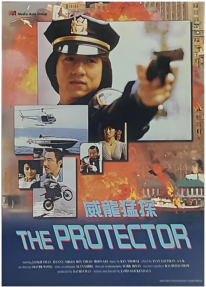 威龙猛探的电影海报.webp