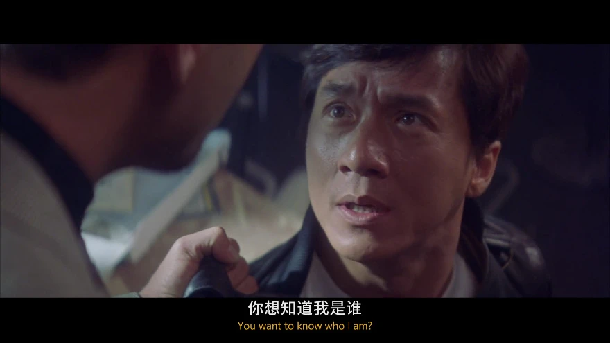 我是谁的视频截图3.webp