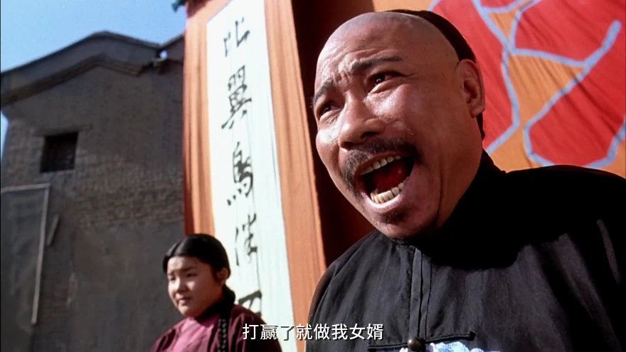 方世玉的视频截图4.webp