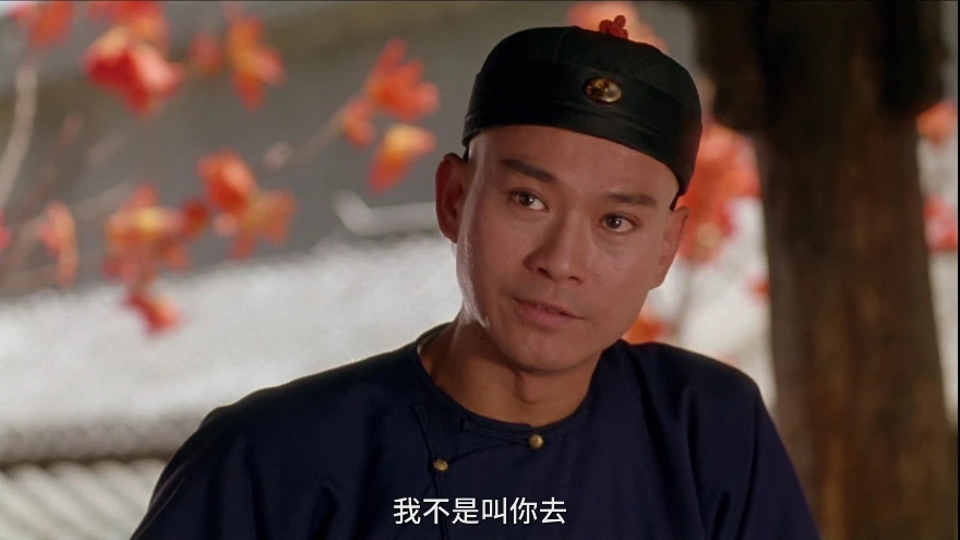 方世玉续集的视频截图5.webp