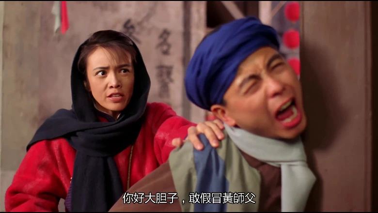 黄飞鸿对黄飞鸿的视频截图3.webp