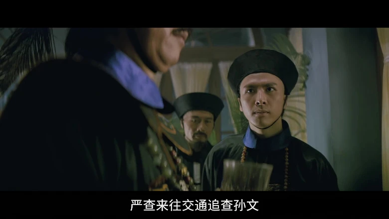 黄飞鸿之二：男儿当自强5.webp
