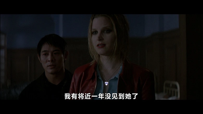 龙之吻4.webp