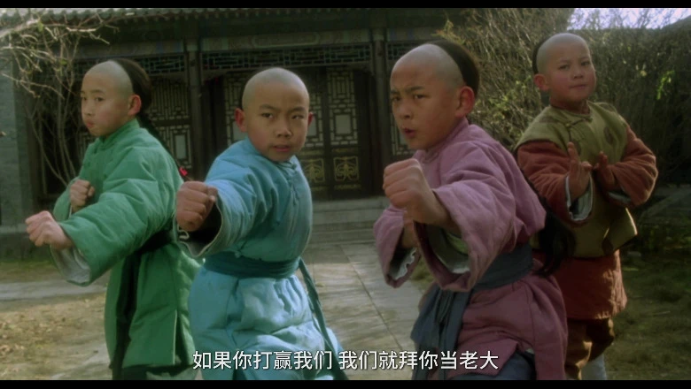 新少林五祖的视频截图4.webp