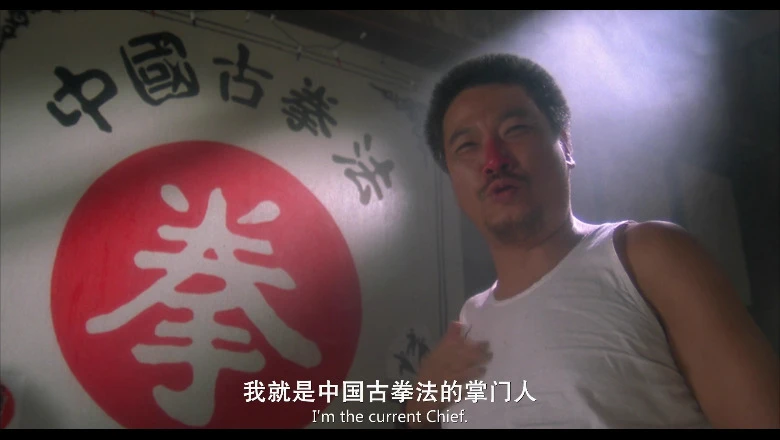 破坏之王的视频截图1.webp