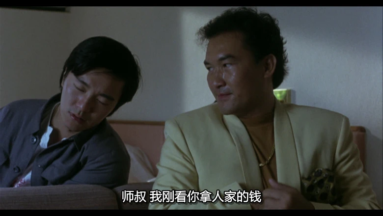 龙的传人的视频截图3.webp